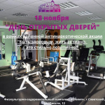 18 ������ � ���� �������� ������ � �������