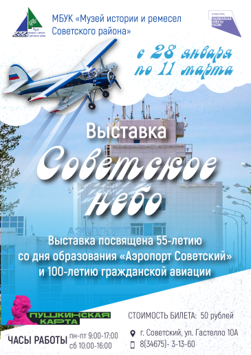 �������� ���������� ���� ��������� � ����� ������� � ������� 