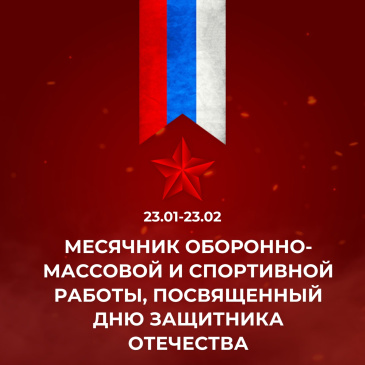 ��������� �������� ��������-�������� � ���������� ������, ����������� ��� ��������� ���������