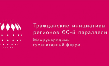 ������-����� �������� 60-� ��������� ������������ � ����