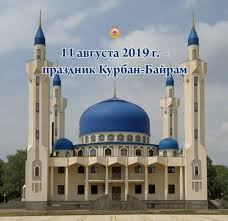 В выходные в Советском районе отметят День физкультурника и праздник Курбан Байрам В выходные в Советском районе отметят День физкультурника и праздник Курбан Байрам