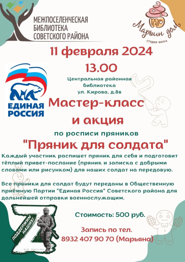 ��������� ���������, ���������� �� ������-����� � ��������� ����� ��������!