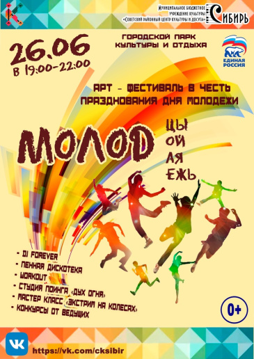 26 ���� � ��������� ����� ���������� -���-���������, ����������� ��� ��������