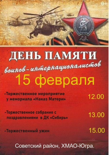 ����������� ������ ��������� ��������� ���� � ���������� 