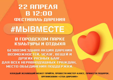 ��������� ������� � ��������� �����! 