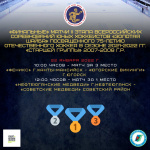 ��������� ����� II �����  �� ������ 2007-2008 �.�. 