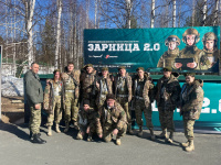 Зарница 2.0