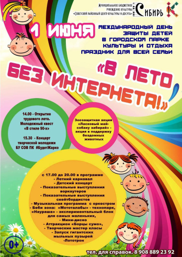 ���������� � ������������, ��������������� � ���������� ������������ �������� �������� ���� ���������� ������,   ������������ �� ��� ������ ����� (01 ���� 2022 �.)