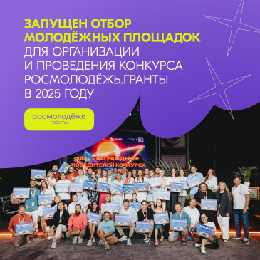 ��������� ���� ������ � ������ ������ ��������� �������� ��� ����������� � ���������� �������� ����������.������ � 2025 ����