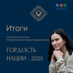       VI      2025,              