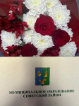 Сегодня исполнилось 96 лет труженице тыла Смирновой Клавдии Семеновне, жительнице г.п. Советский!!!