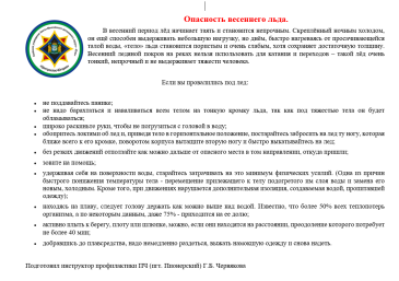 ��������� ��������� ����.