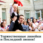 ����� ���������� ������ ��������� ����������� � ��������� �������