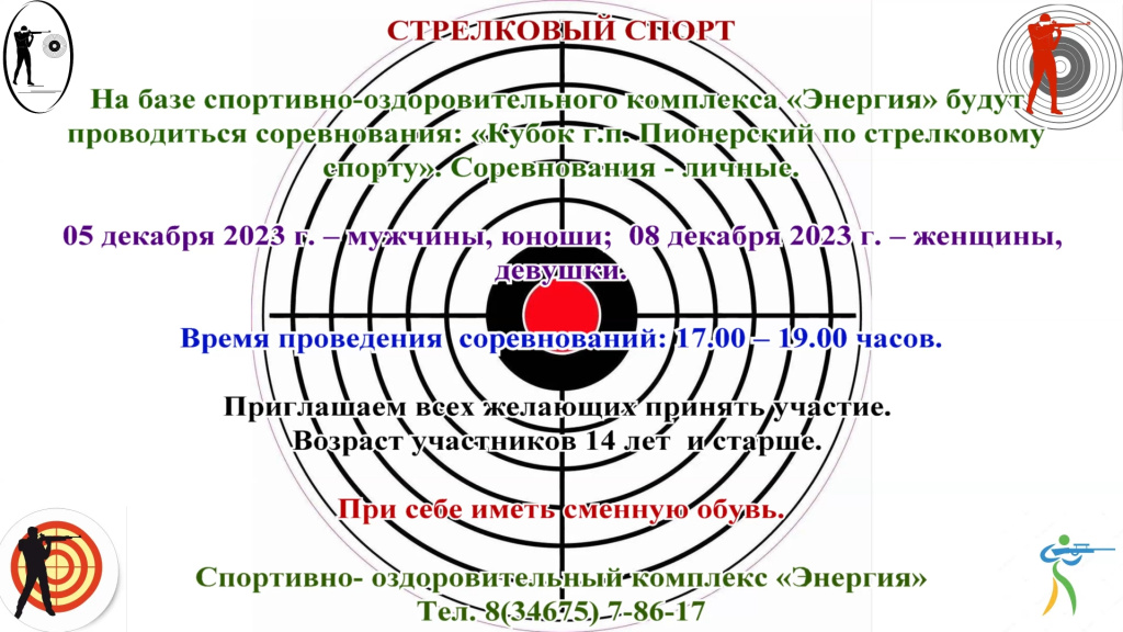  05-12-2023 125020.jpg