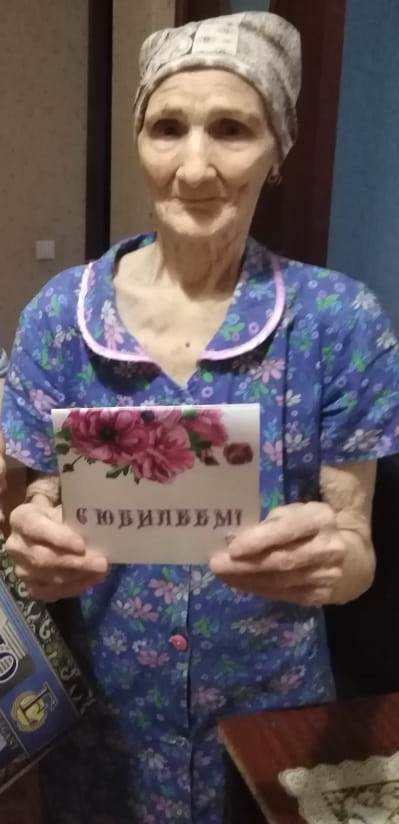 Сидельникова галина Павловна 85 лет.jpg Сидельникова галина Павловна 85 лет.jpg