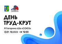        21  2025   12:00       ,   :  ,  ,  62.