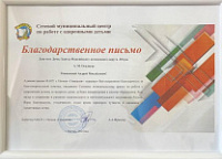 ������� ������� �������� ������������� �� ��������� ��������� ����� ������