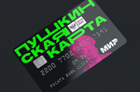 ����������� �� ���������� ����� � ������ 2022 ���� 