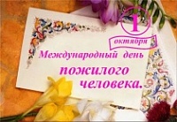 ���� �����������  ��������� ����� ������� �������� ��������� �� ���������� ���������� ������  1 ������� 2019 ����