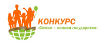  Итоги окружного конкурса «Семья - основа государства» в 2025 году