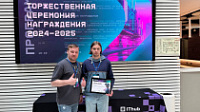 Международная сертификационная Олимпиада «Траектория будущего» 2025
