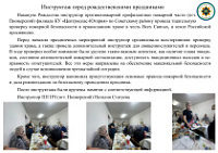 ���������� ����� ��������������� �����������.