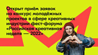  -     2022